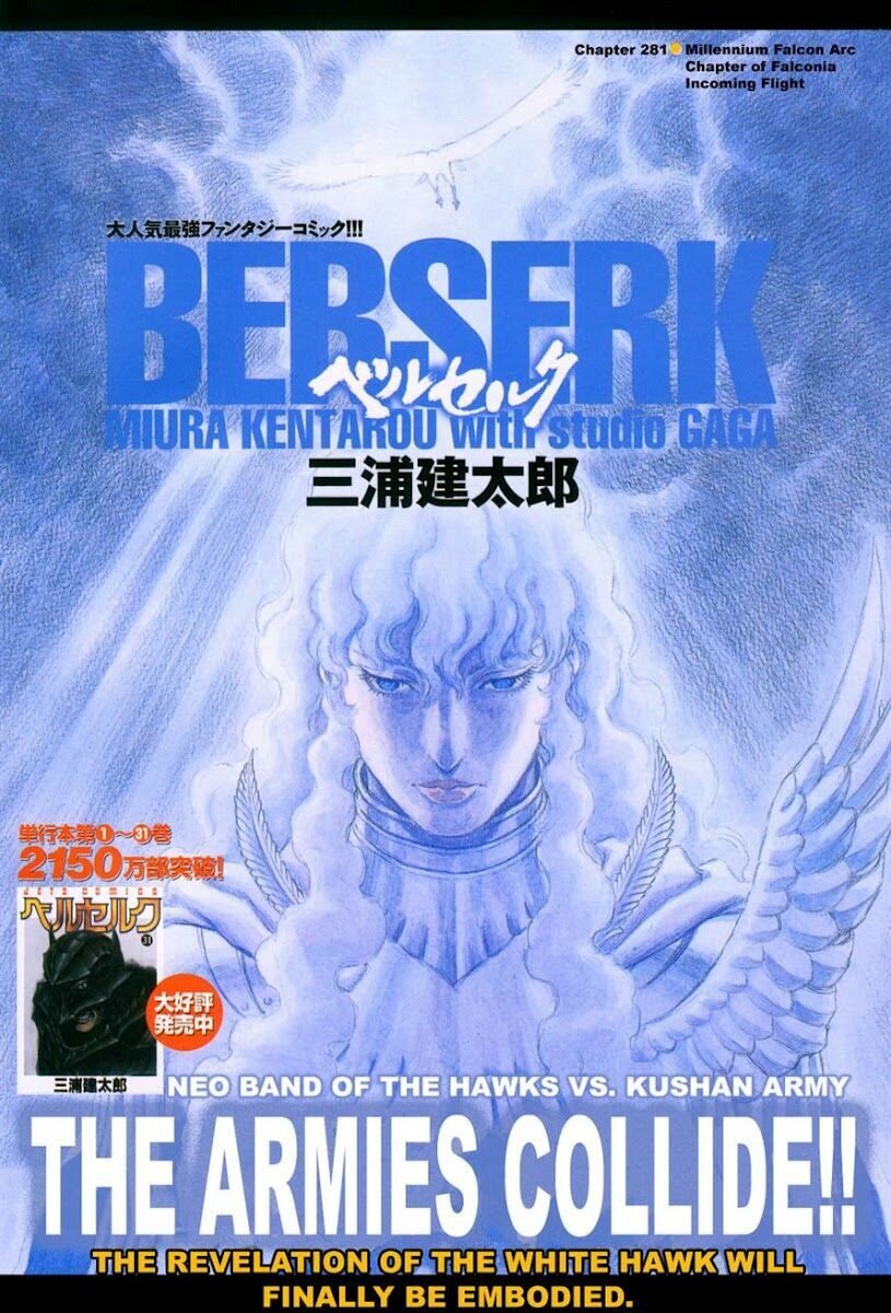 Berserk - Trang 1