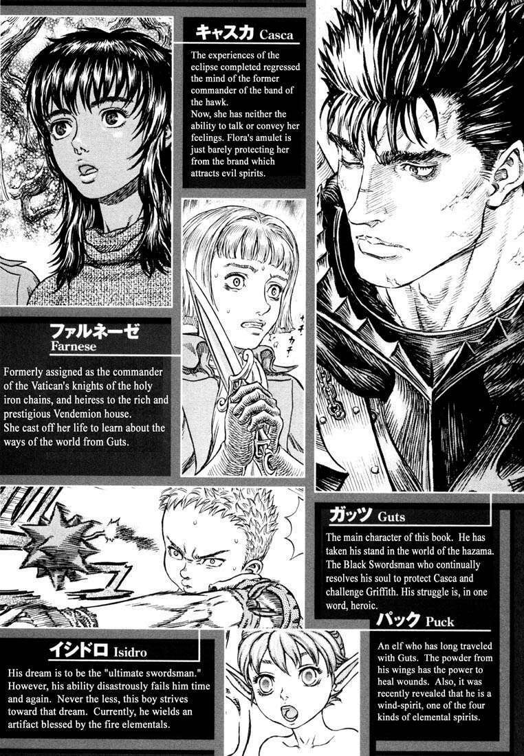 Berserk - Trang 2