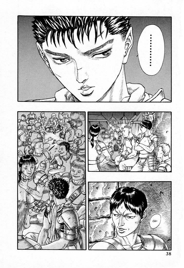 Berserk Chapter 15 - Page 37