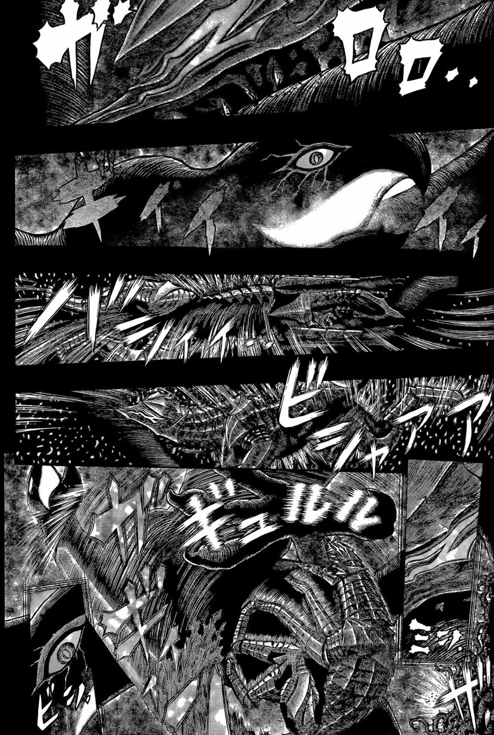 Berserk Chapter 354 - Page 11