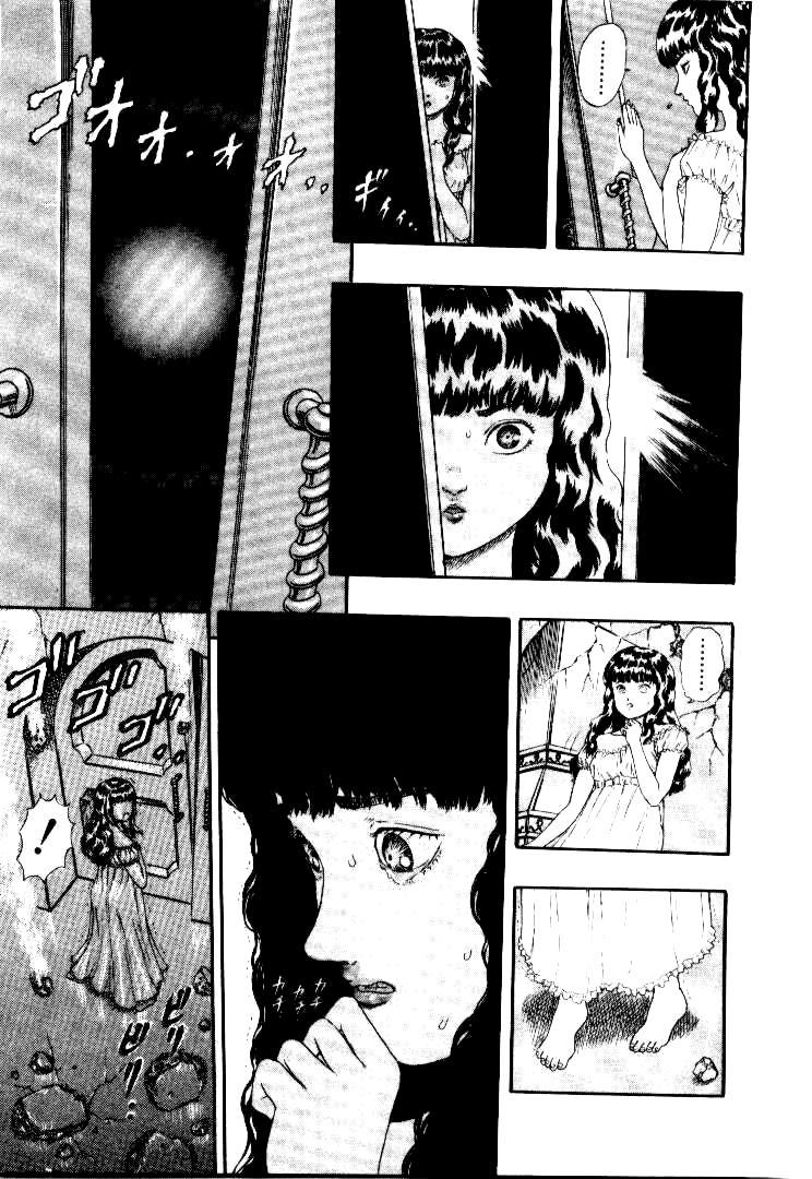 Berserk Chapter 5.2 - Page 31