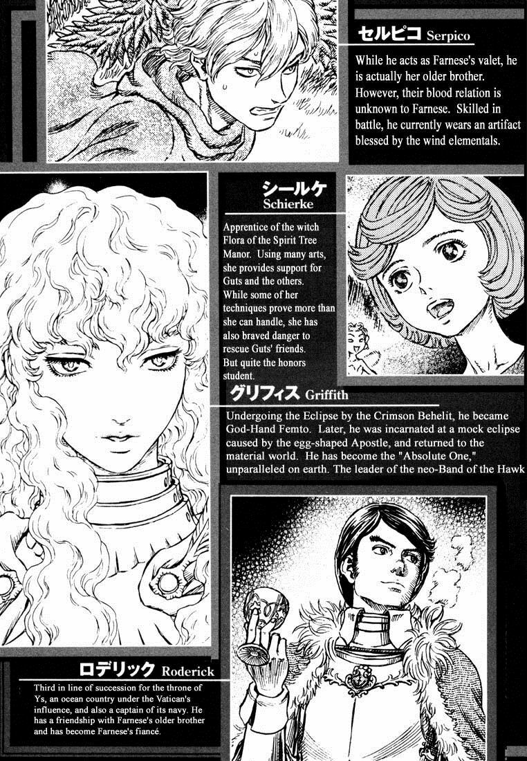 Berserk Chapter 271 - Page 5