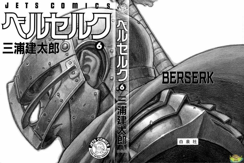 Berserk Chapter 32 - Page 26