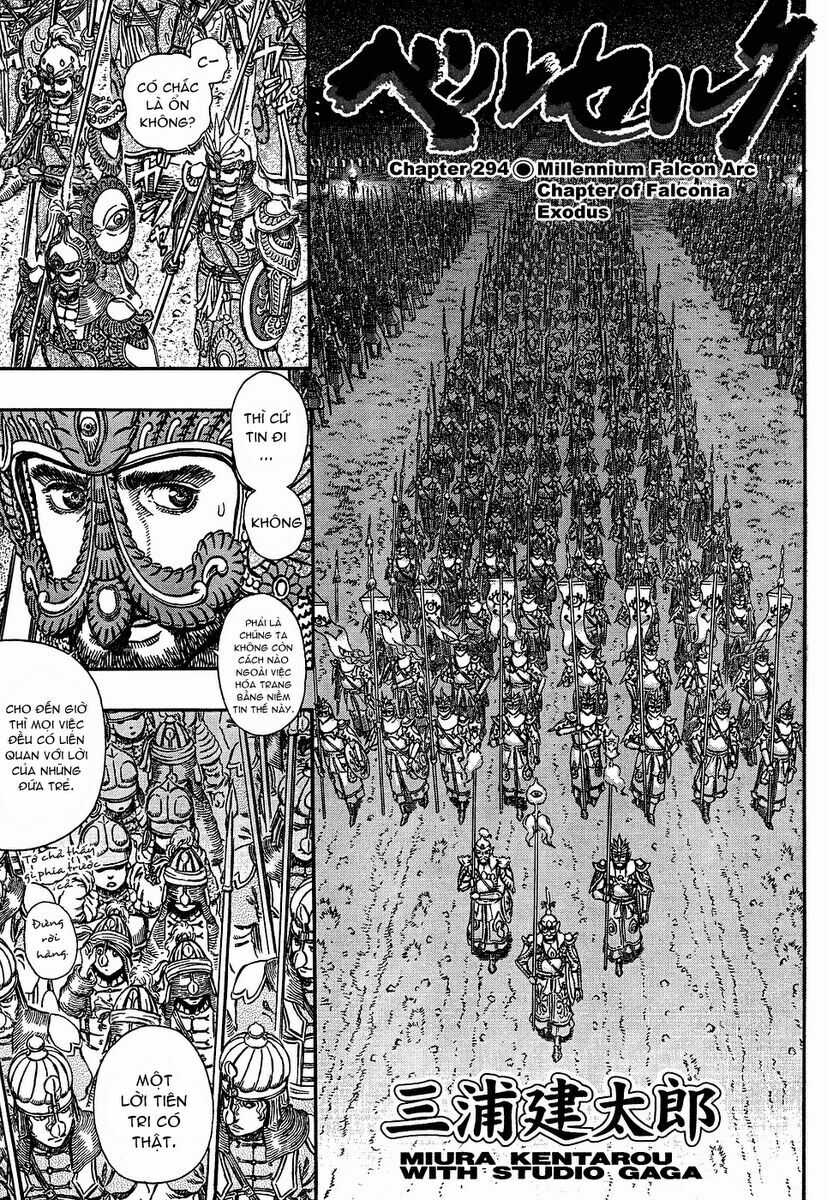 Berserk - Trang 1