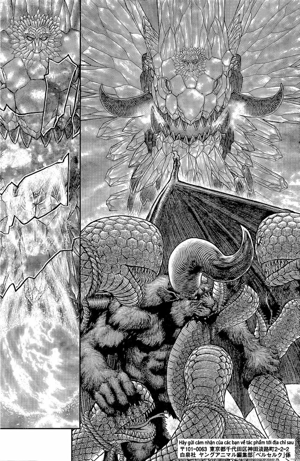 Berserk Chapter 357 - Page 5