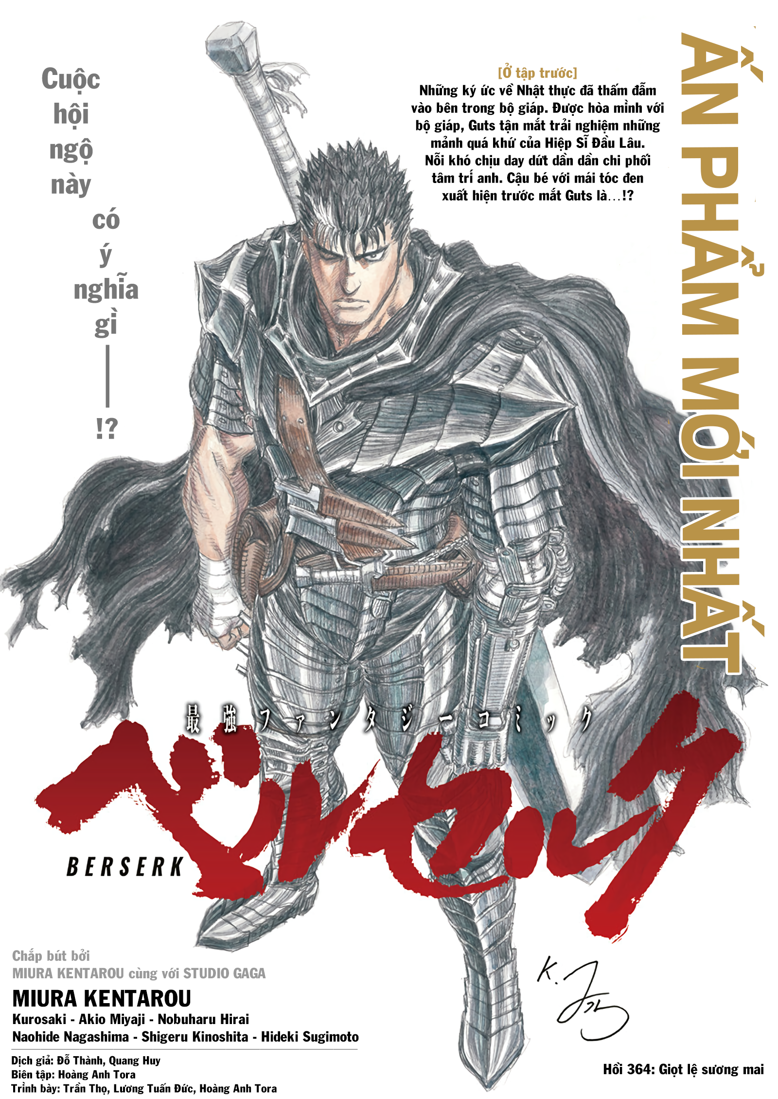 Berserk - Trang 2