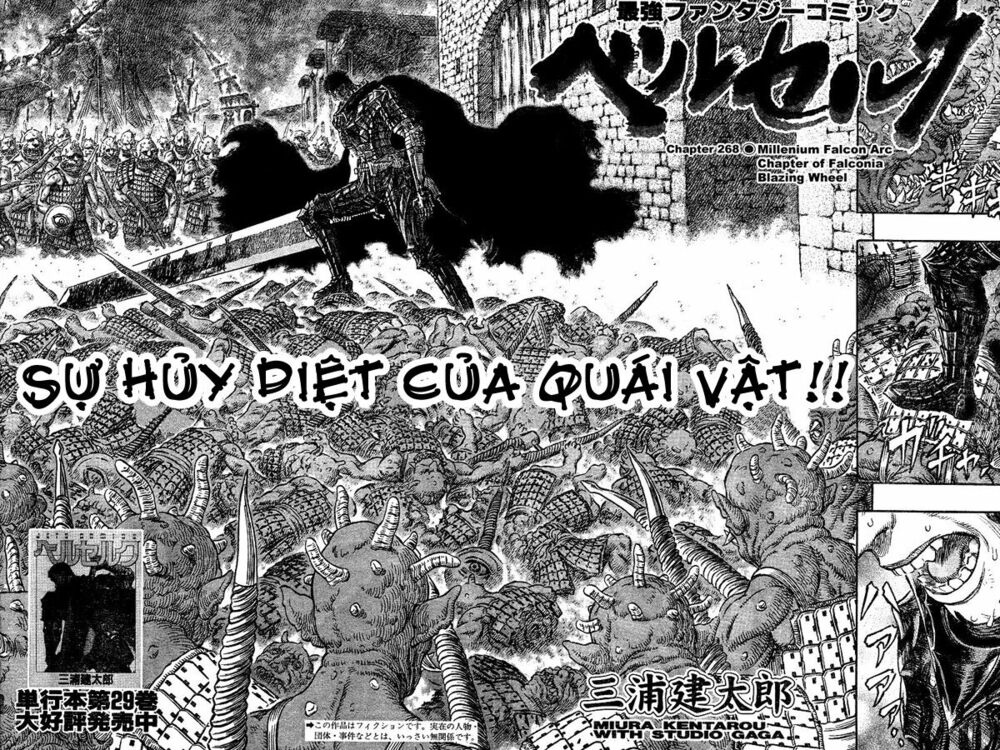 Berserk - Trang 1