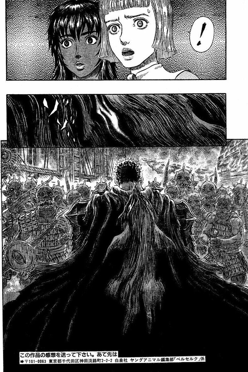 Berserk Chapter 280 - Page 5