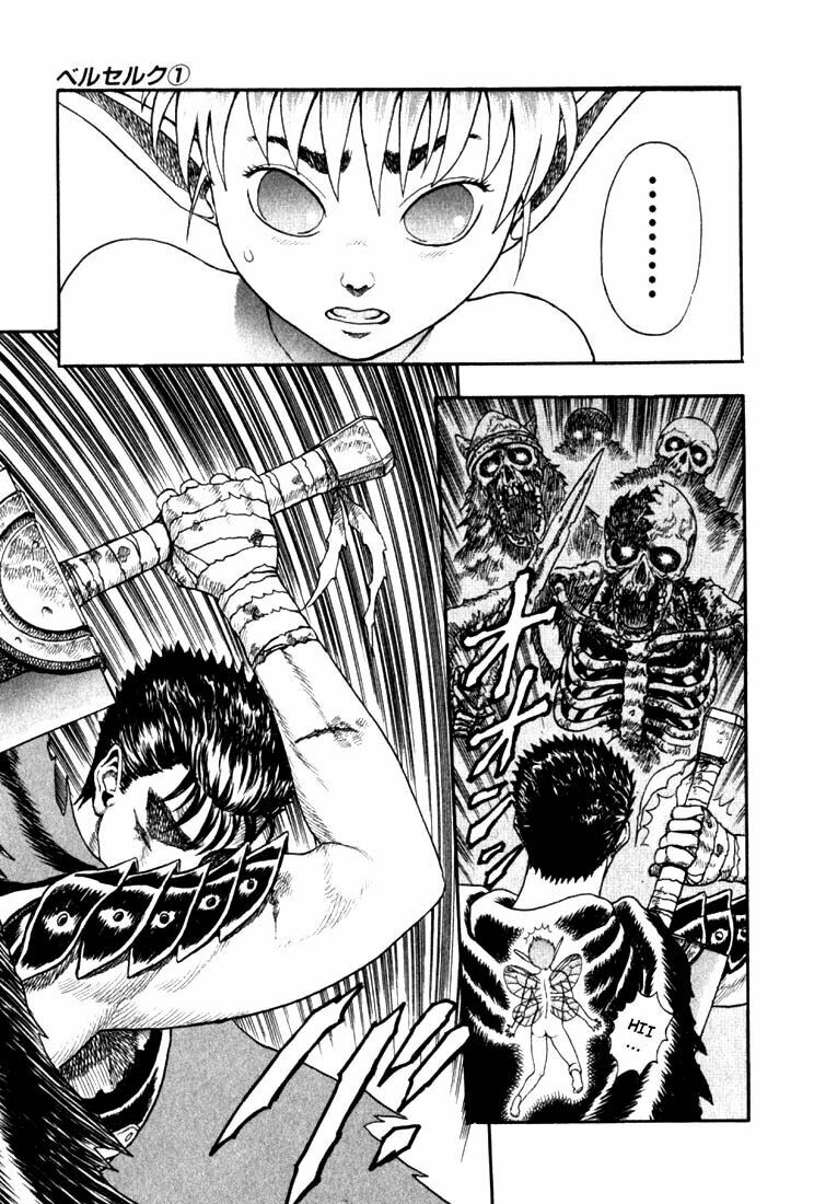 Berserk Chapter 2 - Page 40