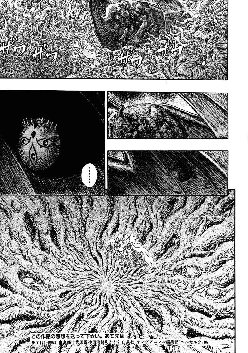 Berserk Chapter 307 - Page 16