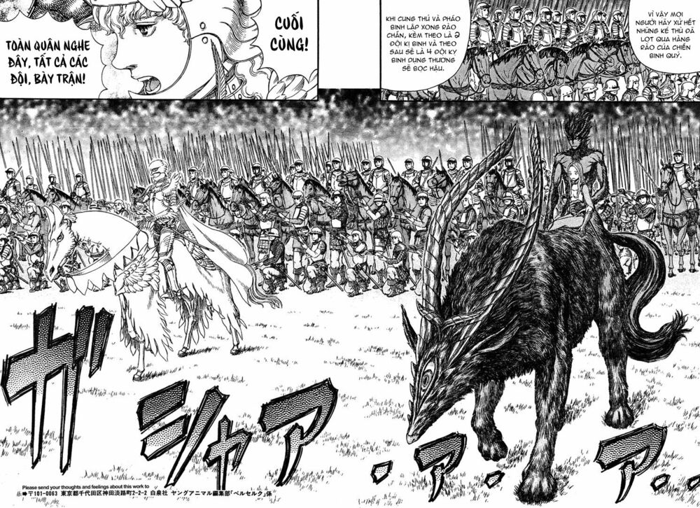 Berserk Chapter 305 - Page 13