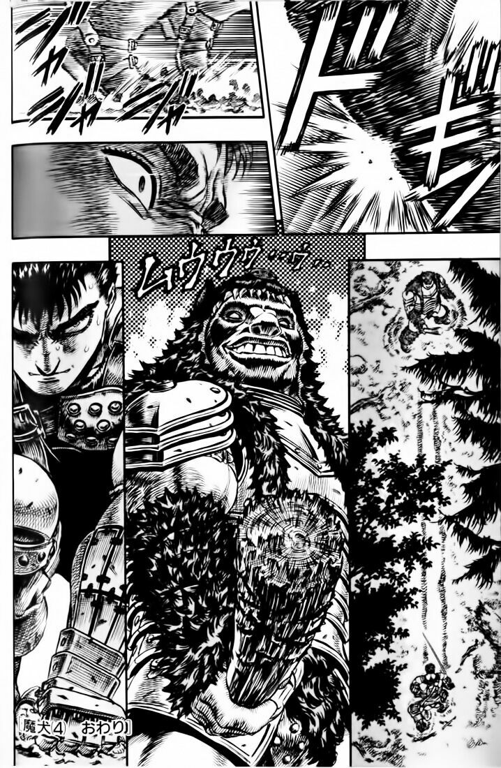 Berserk Chapter 78 - Page 20