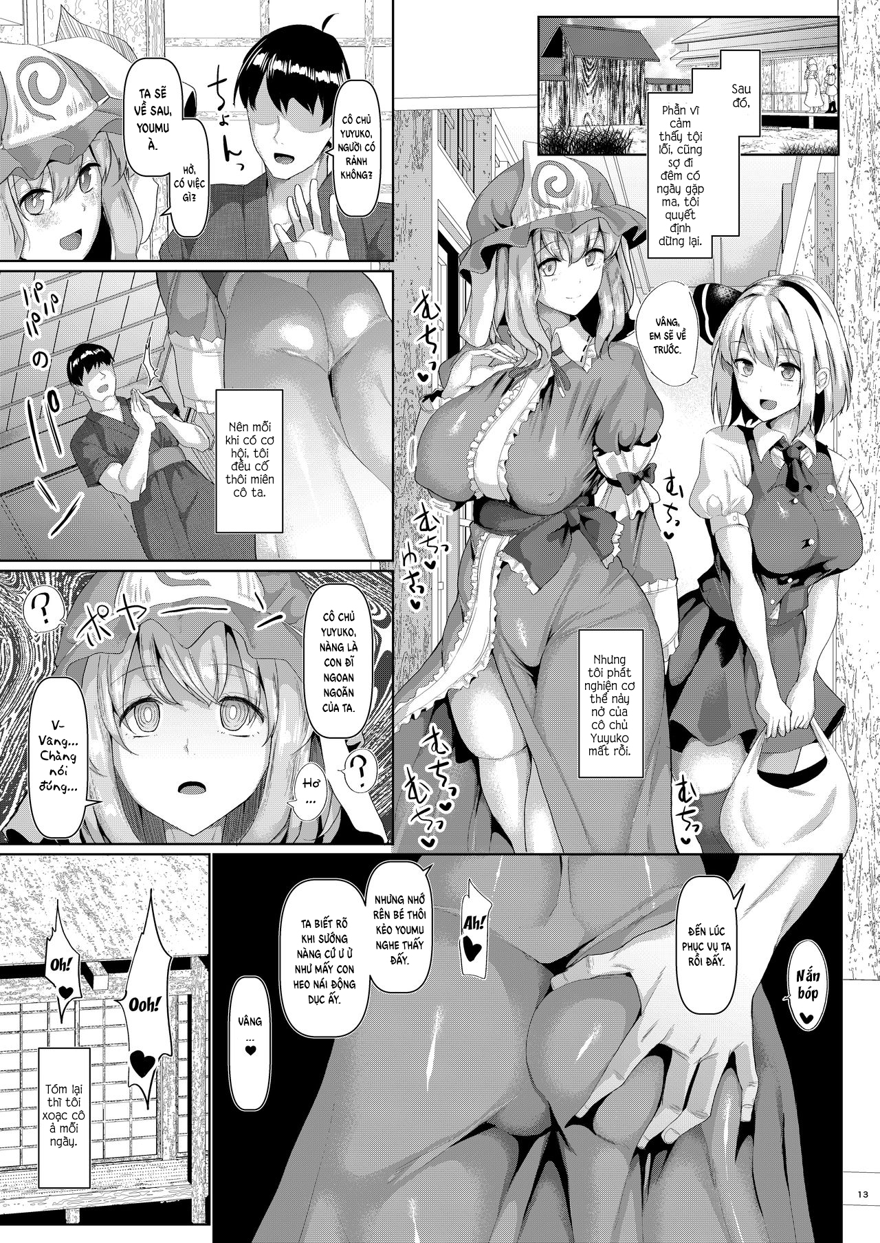 Thôi Miên Cô Chủ Yuyuko Múp Míp Và Mềm Mại Chapter 2 - Page 1