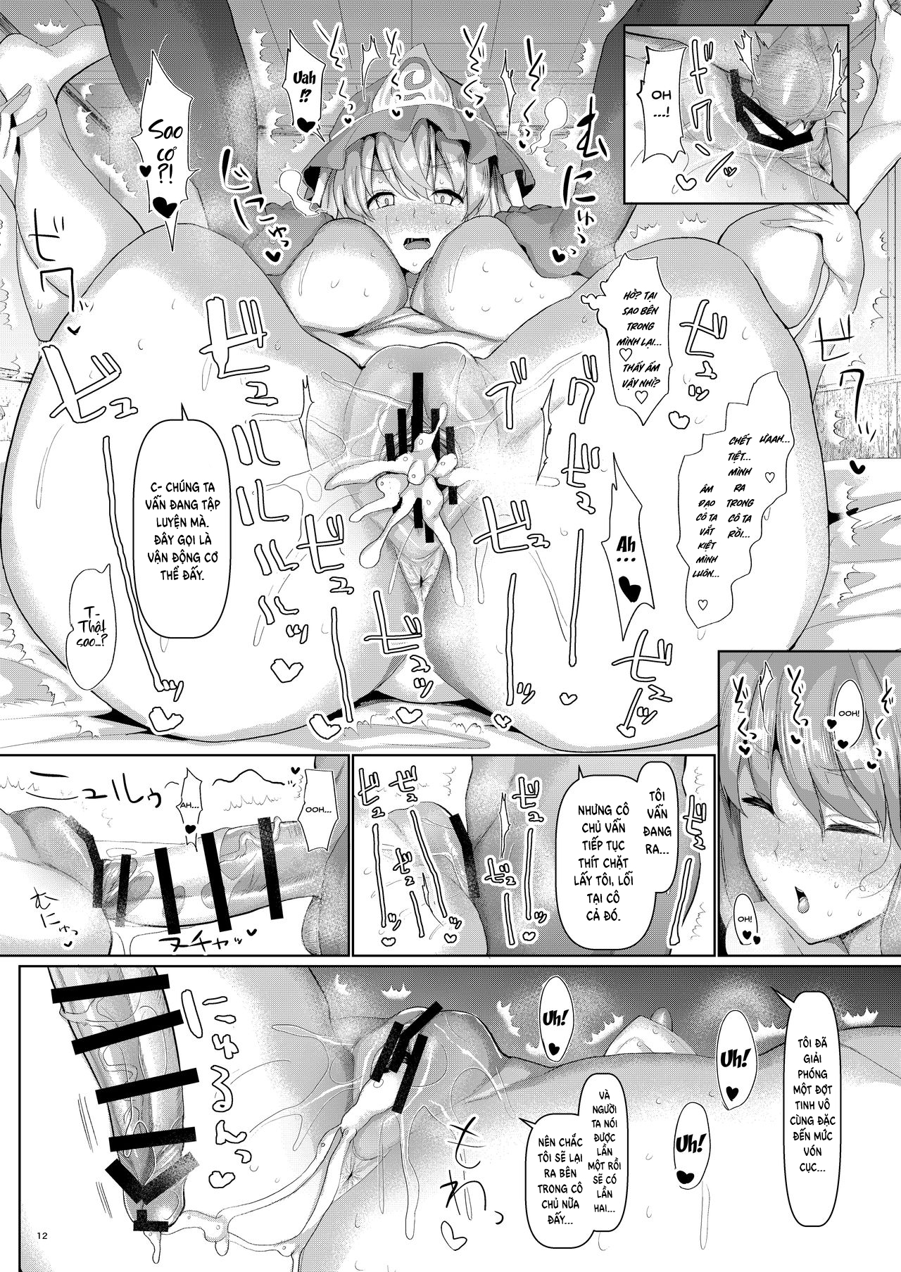 Thôi Miên Cô Chủ Yuyuko Múp Míp Và Mềm Mại Chapter 1 - Page 15