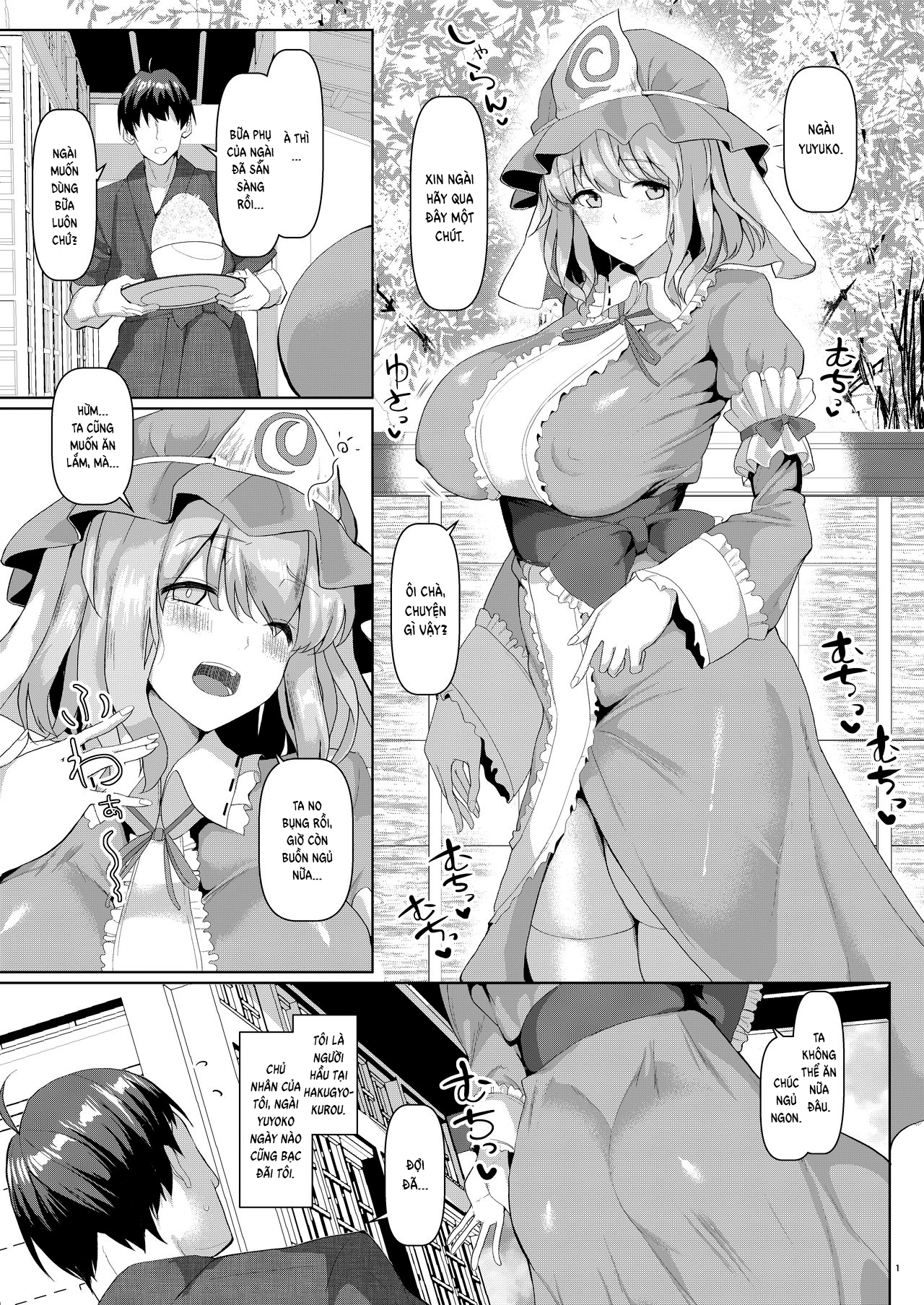 Thôi Miên Cô Chủ Yuyuko Múp Míp Và Mềm Mại Chapter 1 - Page 4