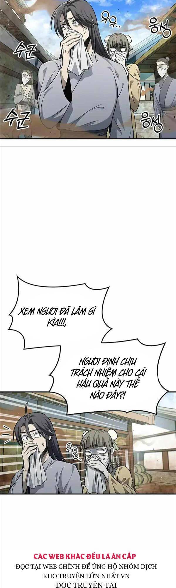 Thiên Qua Thư Khố Đại Công Tử Chapter 10 - Page 12