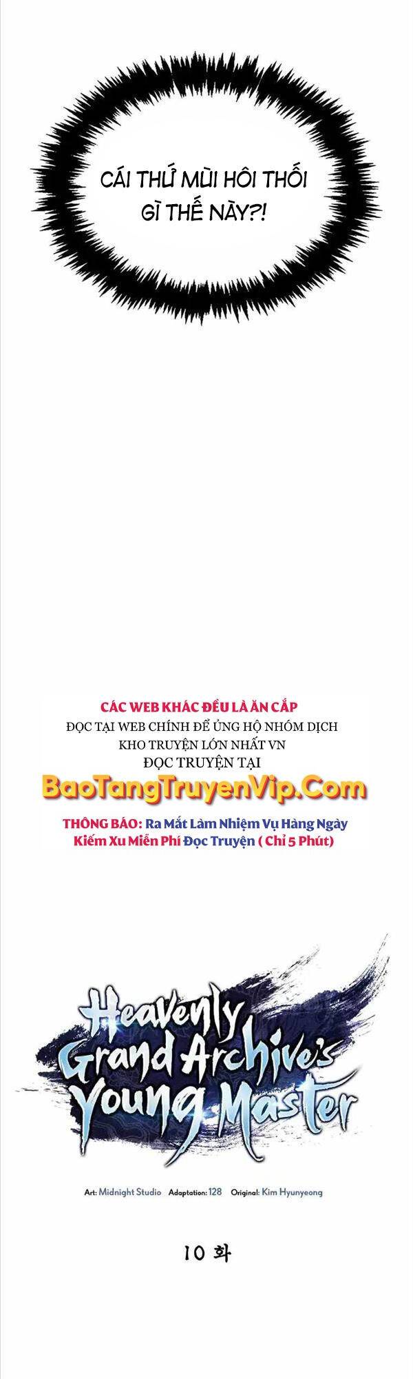 Thiên Qua Thư Khố Đại Công Tử - Trang 1