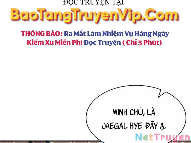 Thiên Qua Thư Khố Đại Công Tử Chapter 1 - Page 21