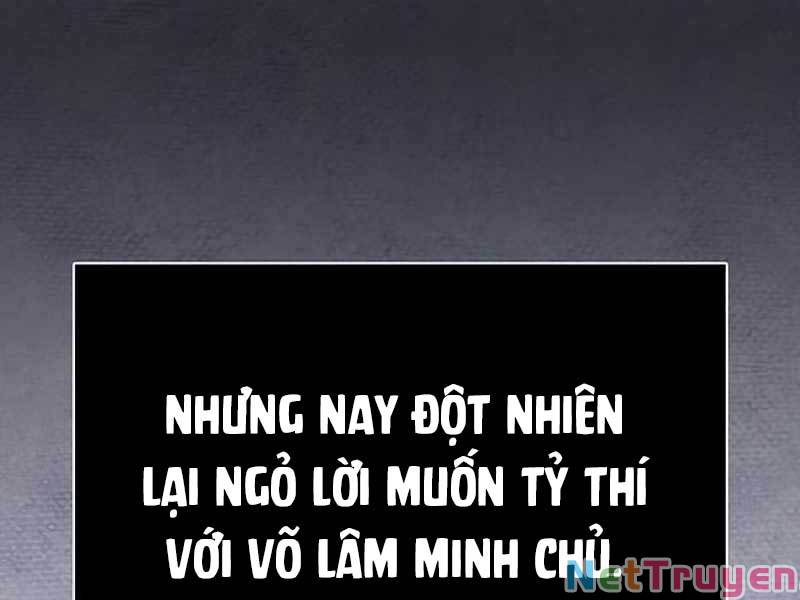 Thiên Qua Thư Khố Đại Công Tử Chapter 1 - Page 78