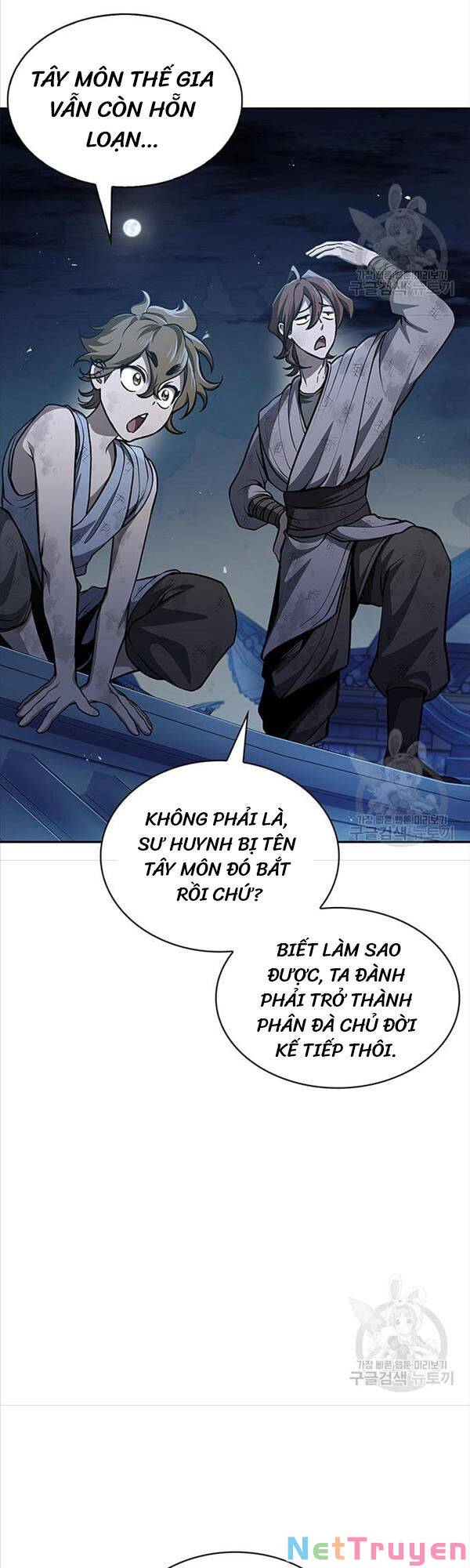 Thiên Qua Thư Khố Đại Công Tử Chapter 21 - Page 15