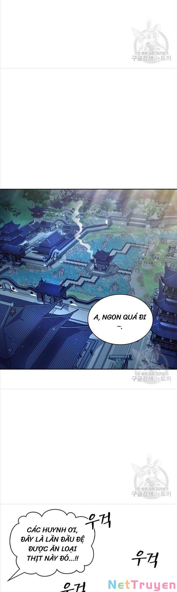 Thiên Qua Thư Khố Đại Công Tử Chapter 21 - Page 20