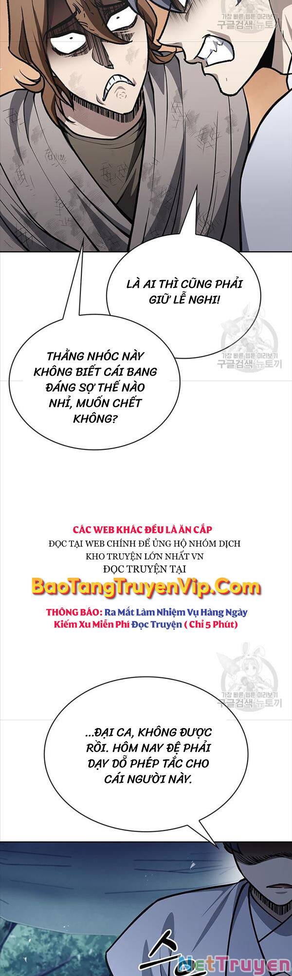 Thiên Qua Thư Khố Đại Công Tử Chapter 21 - Page 24