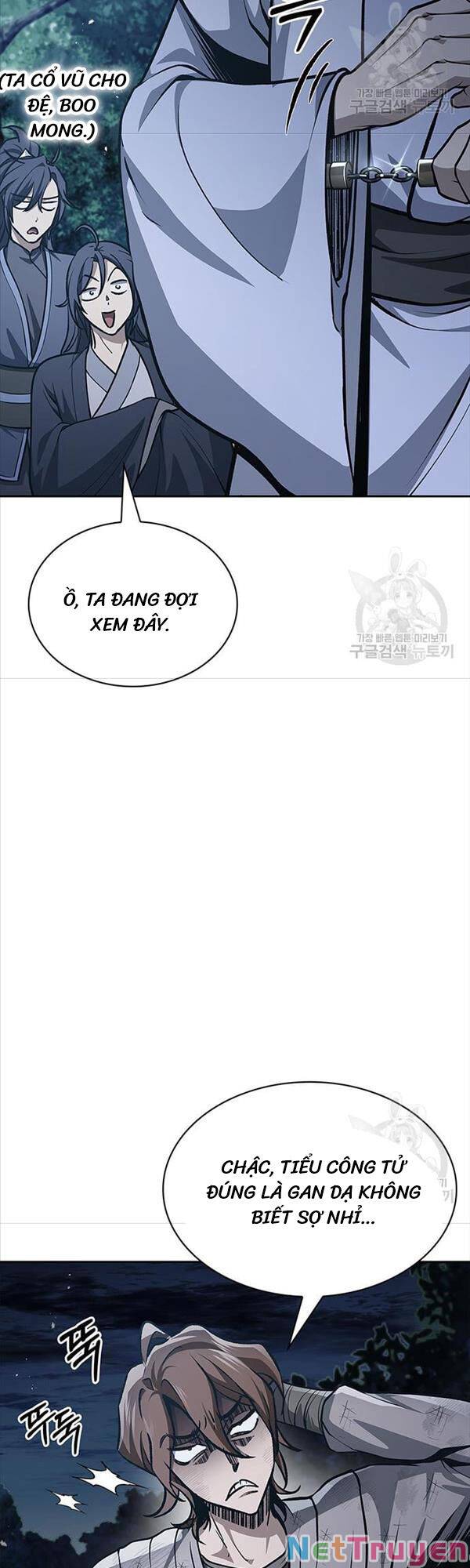 Thiên Qua Thư Khố Đại Công Tử Chapter 21 - Page 25