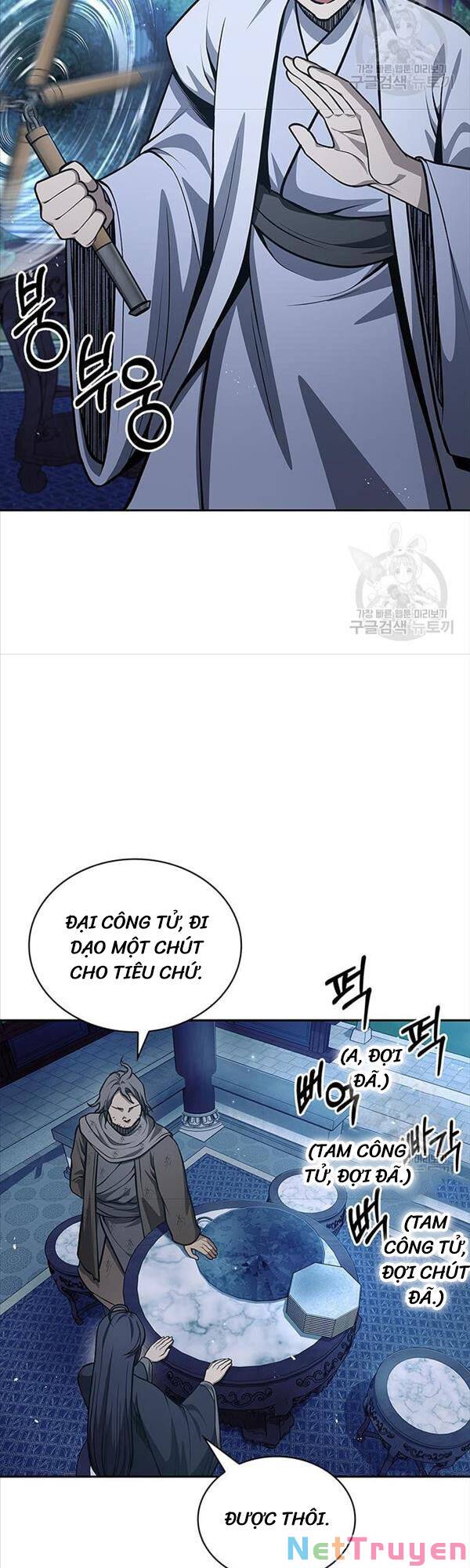 Thiên Qua Thư Khố Đại Công Tử Chapter 21 - Page 27