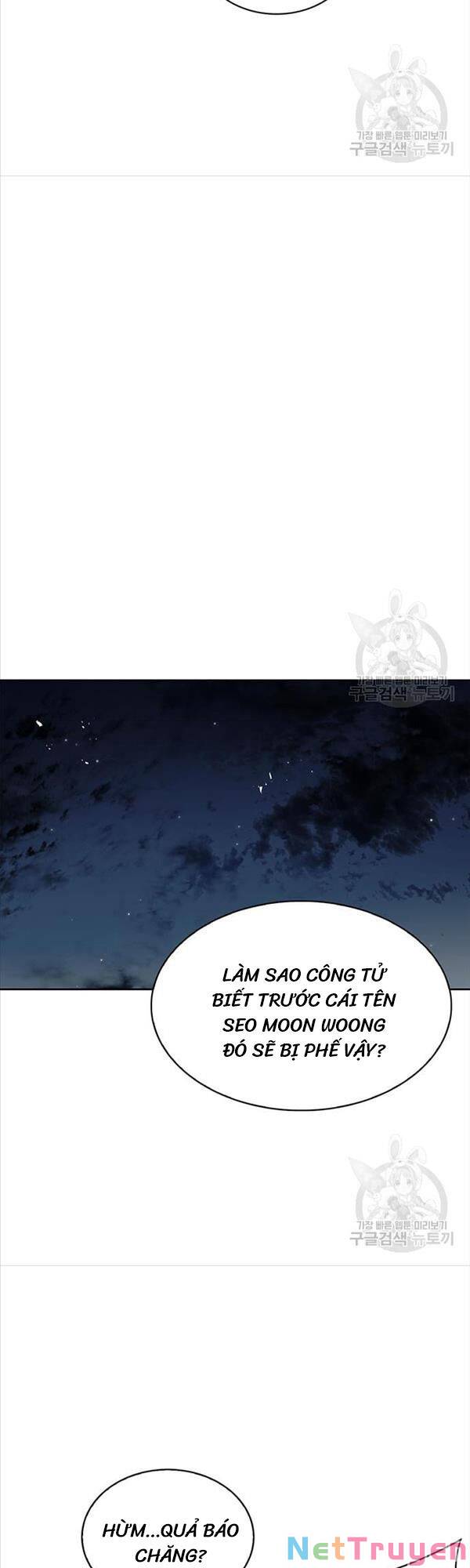 Thiên Qua Thư Khố Đại Công Tử Chapter 21 - Page 28