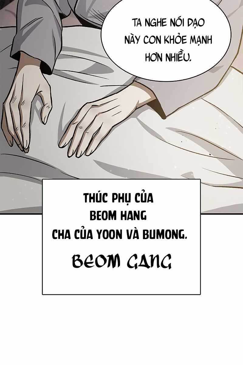 Thiên Qua Thư Khố Đại Công Tử Chapter 7 - Page 14