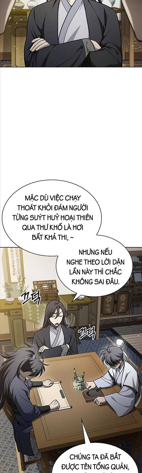 Thiên Qua Thư Khố Đại Công Tử Chapter 18 - Page 7