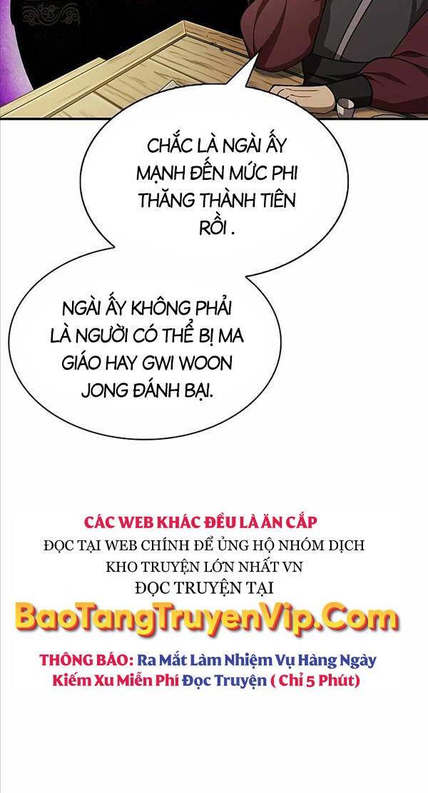 Thiên Qua Thư Khố Đại Công Tử Chapter 11 - Page 13