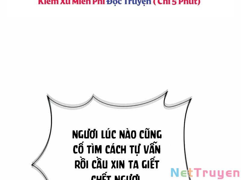 Thiên Qua Thư Khố Đại Công Tử Chapter 2 - Page 103