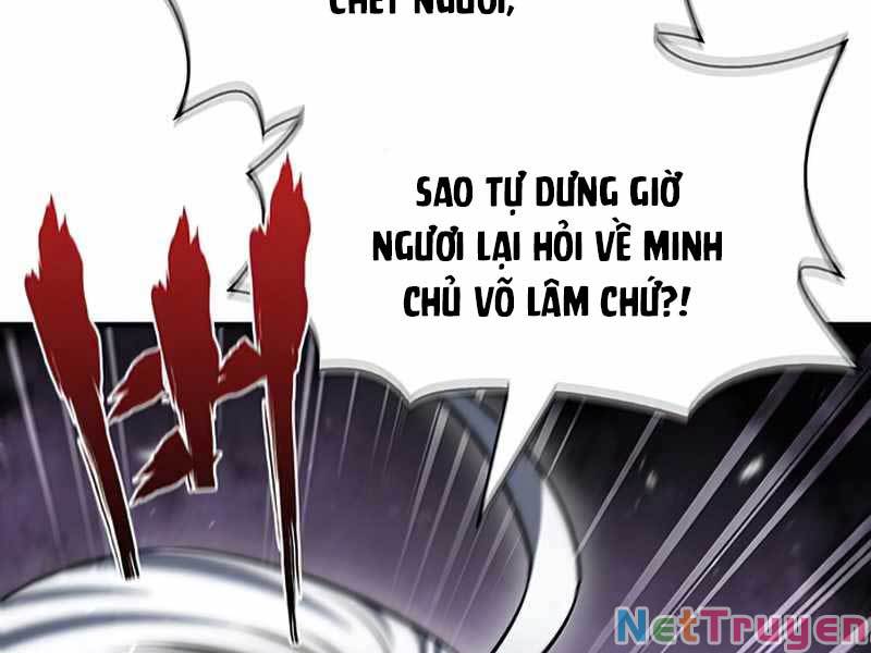 Thiên Qua Thư Khố Đại Công Tử Chapter 2 - Page 104