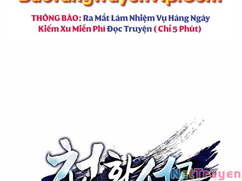 Thiên Qua Thư Khố Đại Công Tử Chapter 2 - Page 35