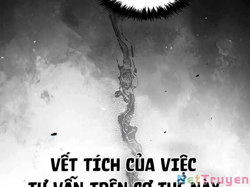 Thiên Qua Thư Khố Đại Công Tử Chapter 2 - Page 71