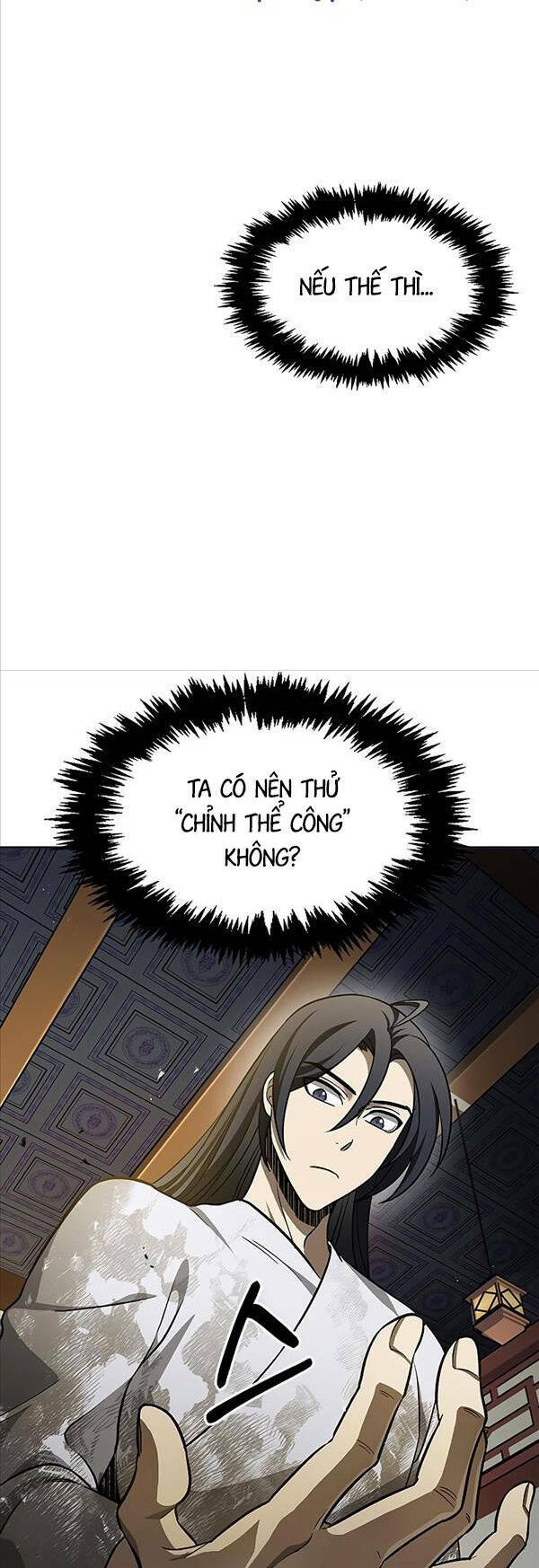 Thiên Qua Thư Khố Đại Công Tử Chapter 12 - Page 13