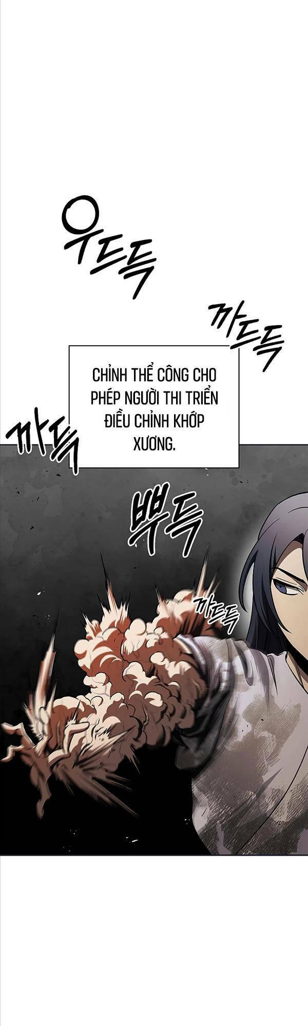 Thiên Qua Thư Khố Đại Công Tử Chapter 12 - Page 15