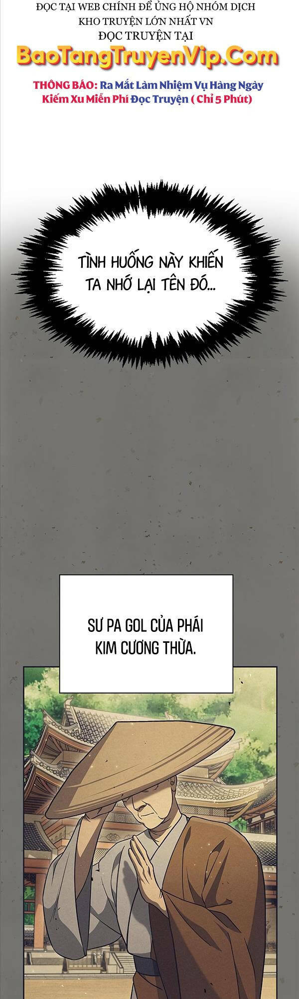 Thiên Qua Thư Khố Đại Công Tử Chapter 12 - Page 18