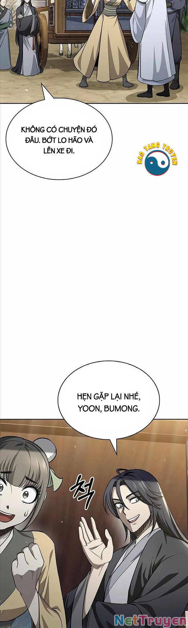 Thiên Qua Thư Khố Đại Công Tử Chapter 19 - Page 26