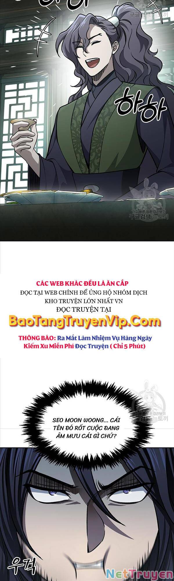 Thiên Qua Thư Khố Đại Công Tử - Trang 1