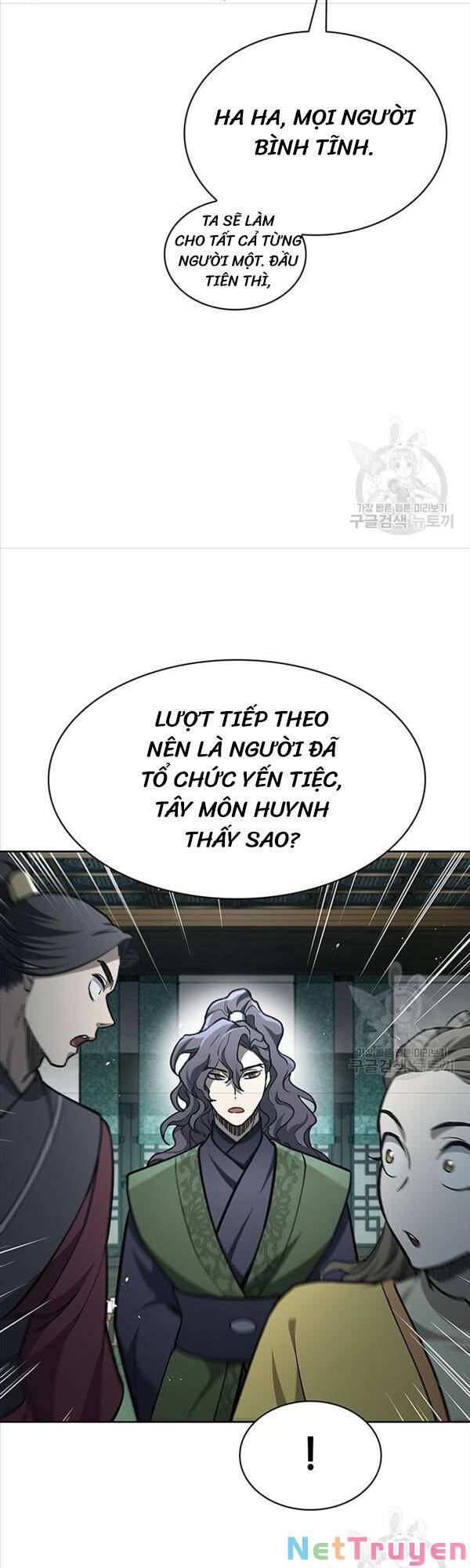 Thiên Qua Thư Khố Đại Công Tử Chapter 20 - Page 20