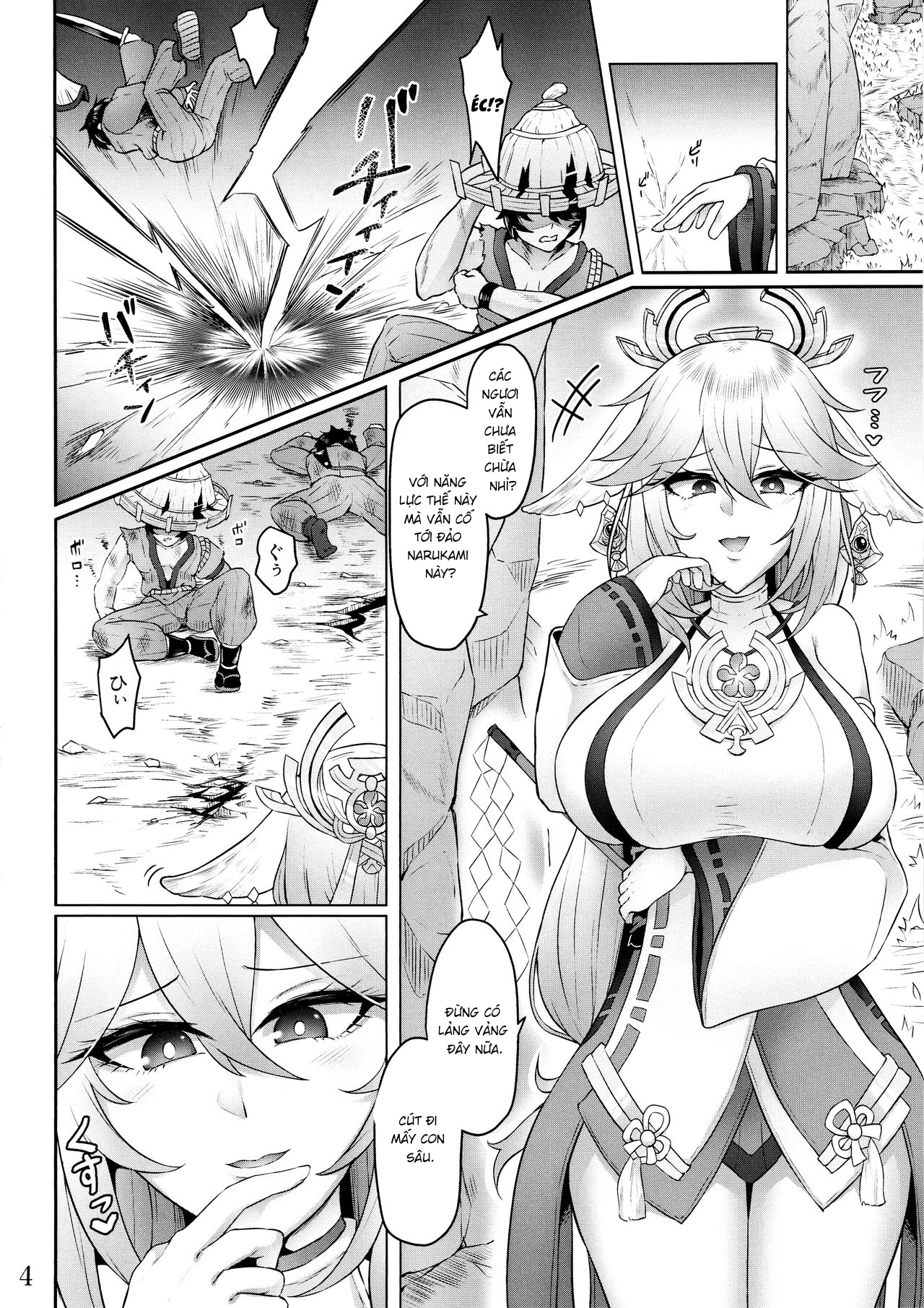 Miko Gyaru Chapter 1 - Page 3