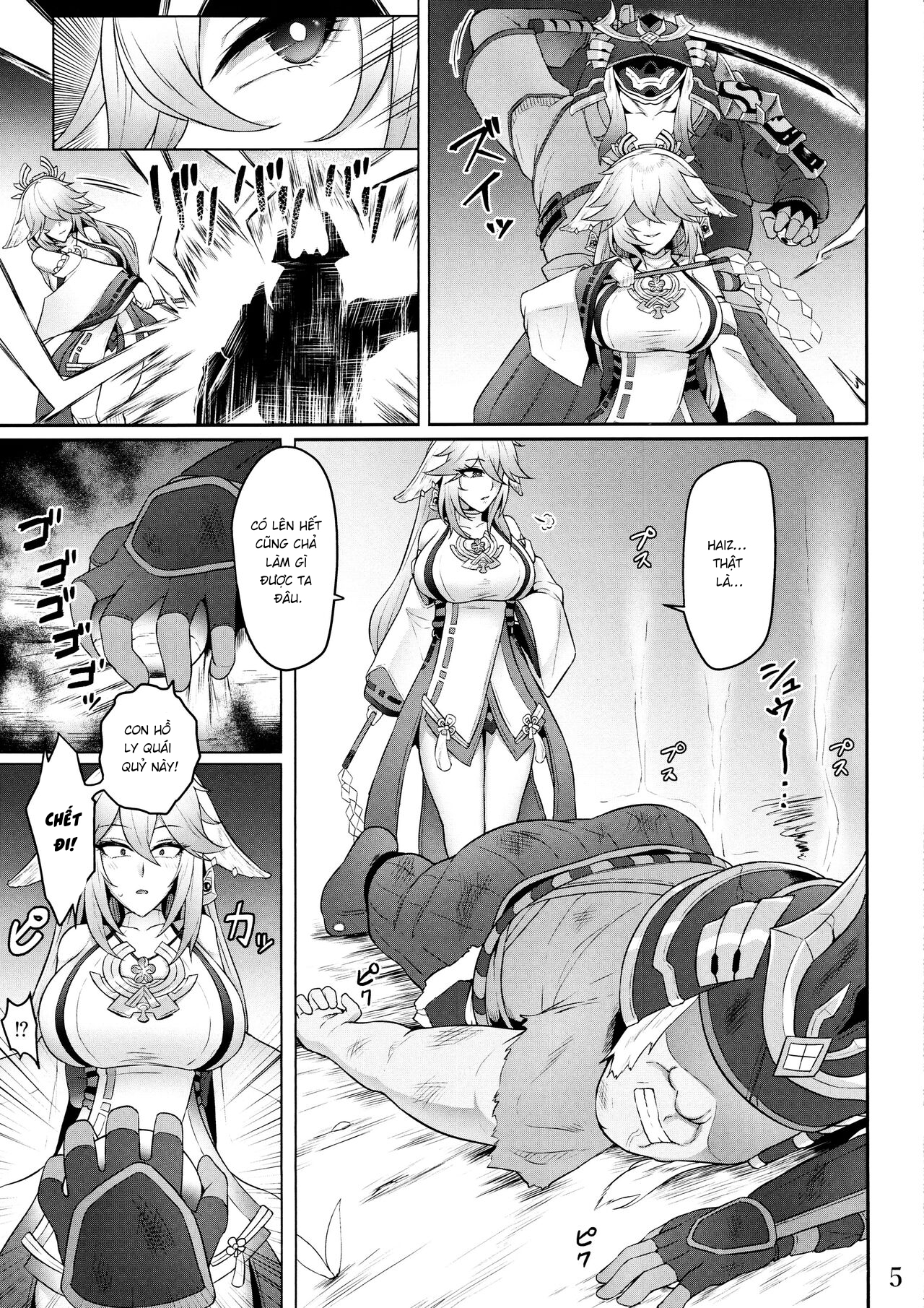 Miko Gyaru Chapter 1 - Page 4