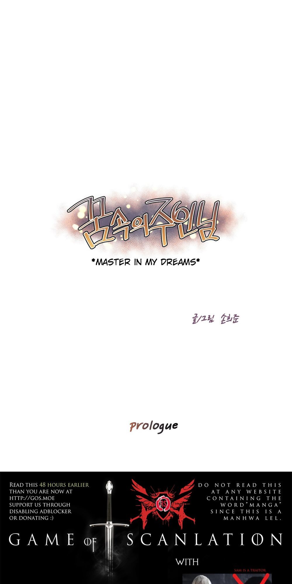 Master In My Dreams - Trang 1