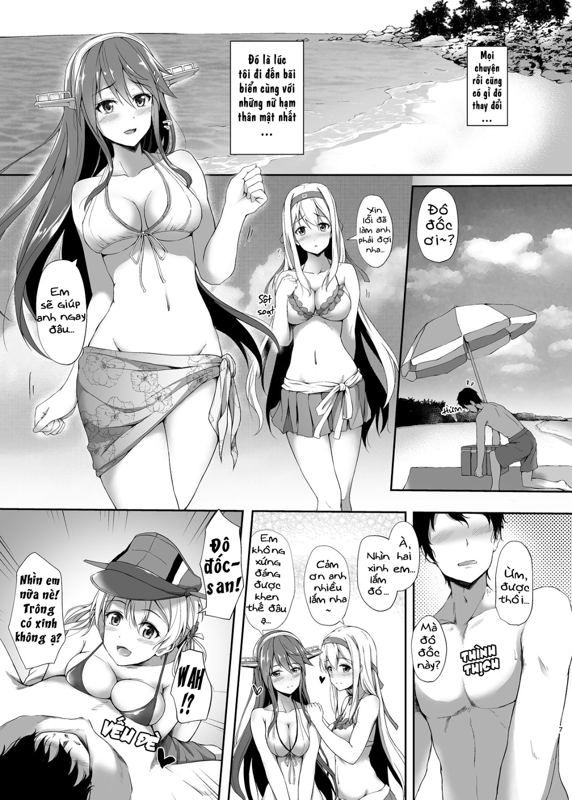 Suzuya Và Chuyến Đi Chơi Mùa Hè Chapter 1 - Page 7