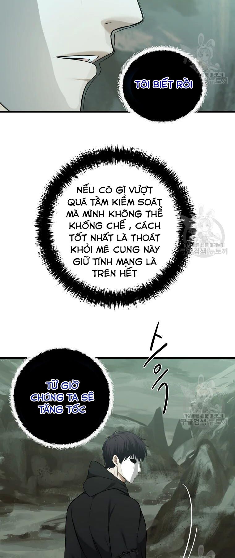 Vua Thăng Cấp Chapter 114 - Page 32