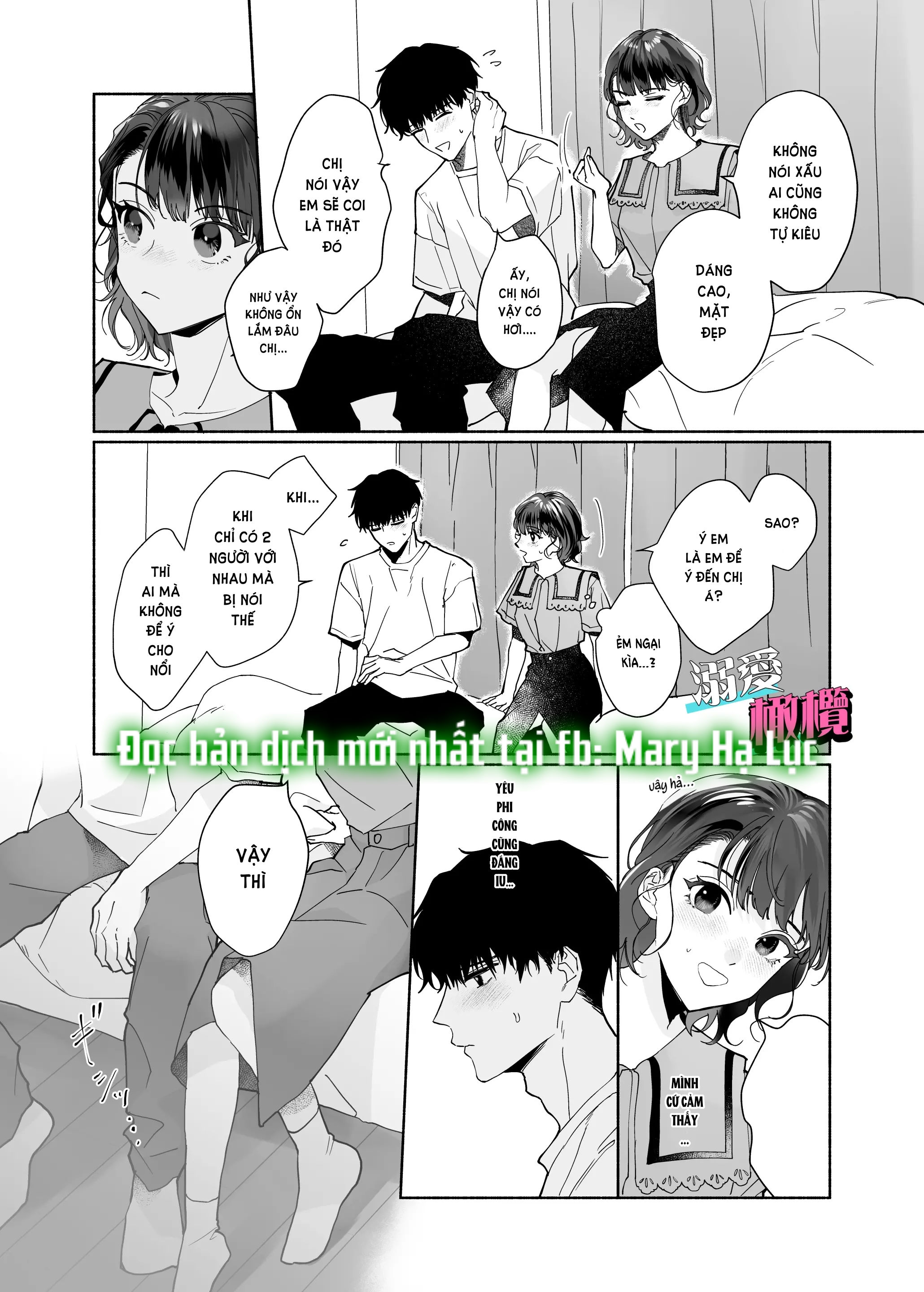 Hậu Bối Izumi Đẹp Trai Lại Simp Tôi Điên Cuồng Chapter 1 - Page 10