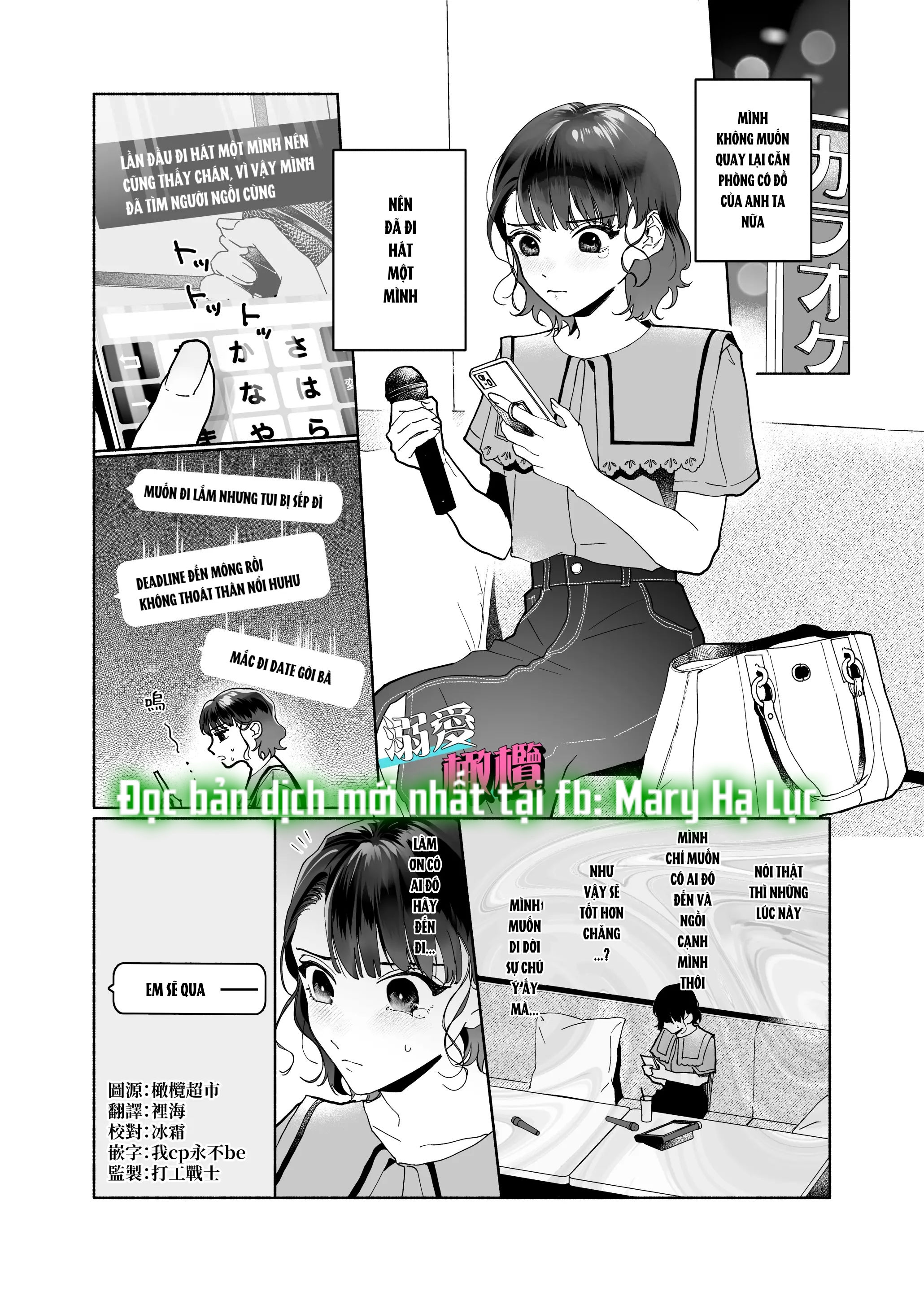 Hậu Bối Izumi Đẹp Trai Lại Simp Tôi Điên Cuồng Chapter 1 - Page 2