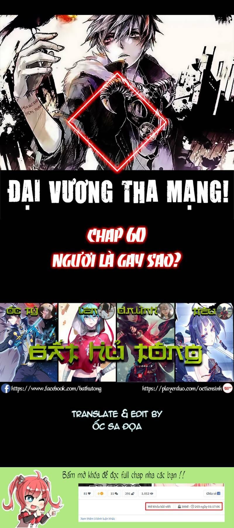 Đại Vương Tha Mạng Chapter 60 - Page 1